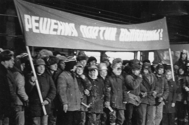Архив Волгодонской правды